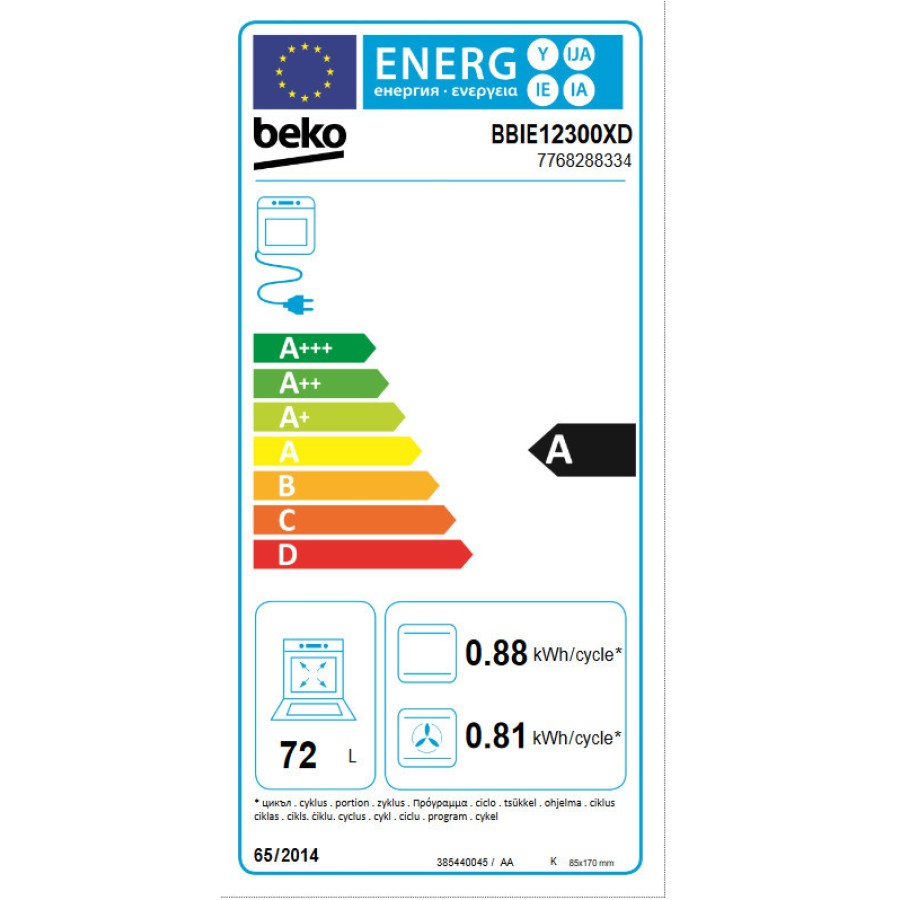 Beko BBIE12300XD + HIC 64400 E Φούρνος άνω Πάγκου 72lt με Κεραμικές Εστίες Π59.4εκ. Inox Beko BBIE12300XD + HIC 64400 E Φούρνος άνω Πάγκου 72lt με Κεραμικές Εστίες Π59.4εκ. Inox